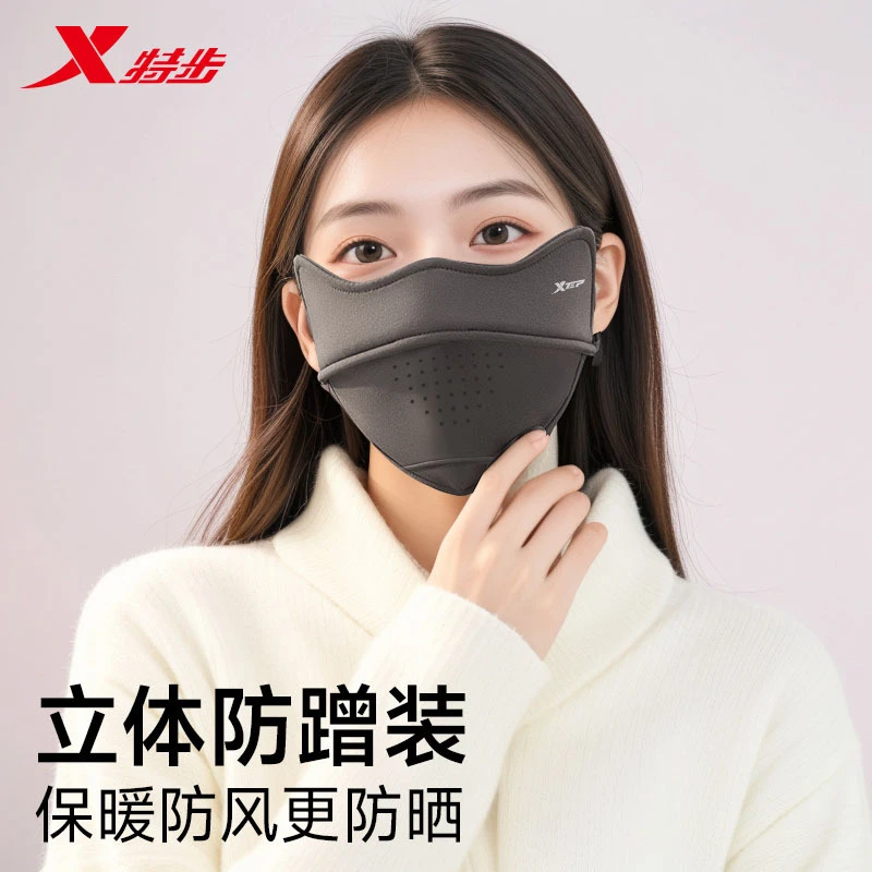 特步保暖口罩冬季女高颜值保暖防风防寒秋男款加绒透气面罩护眼角