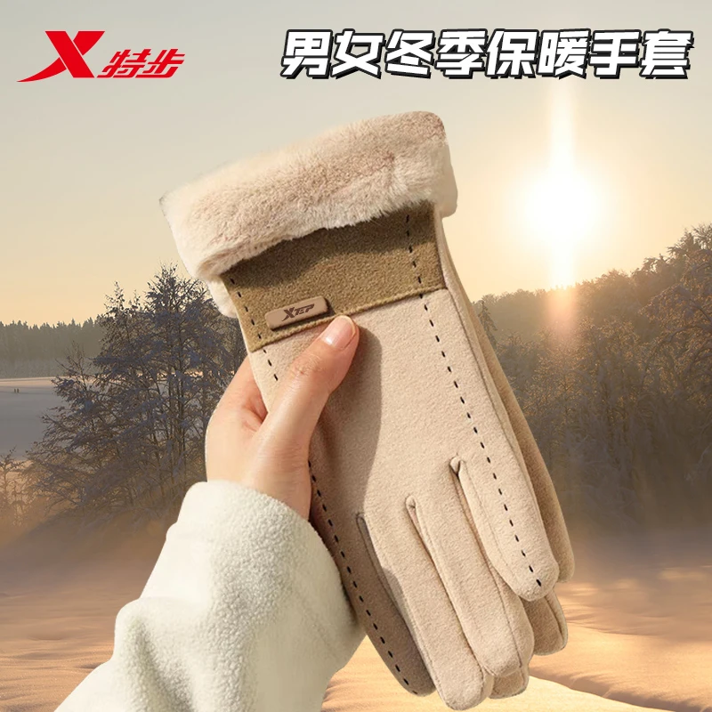 特步手套女冬天2023新款骑行保暖防寒加绒加厚女士羊绒冬季可触屏