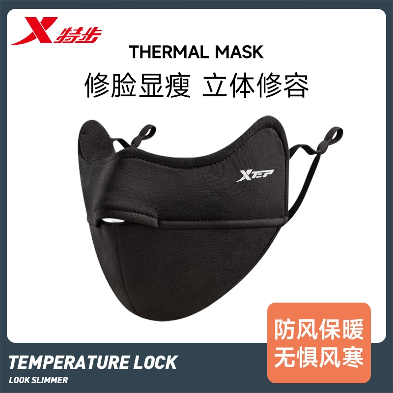 特步保暖口罩女秋冬季款显瘦加厚防风防寒防晒透气滑雪口罩男户外