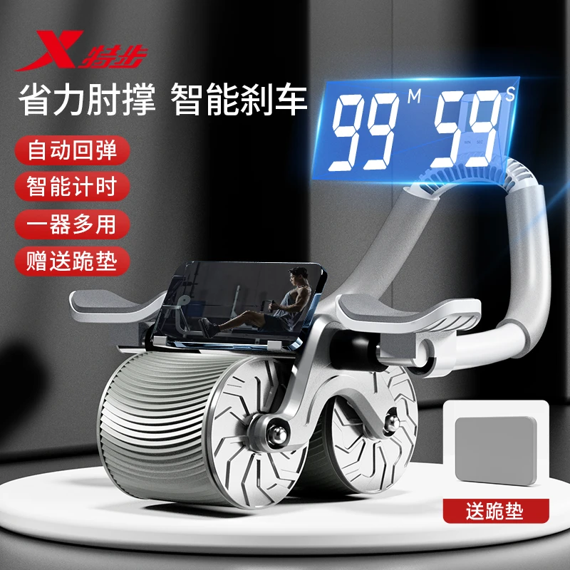 特步健腹轮男女自动回弹收腹卷腹运动练腹肌家用肘撑滚轮健身器材