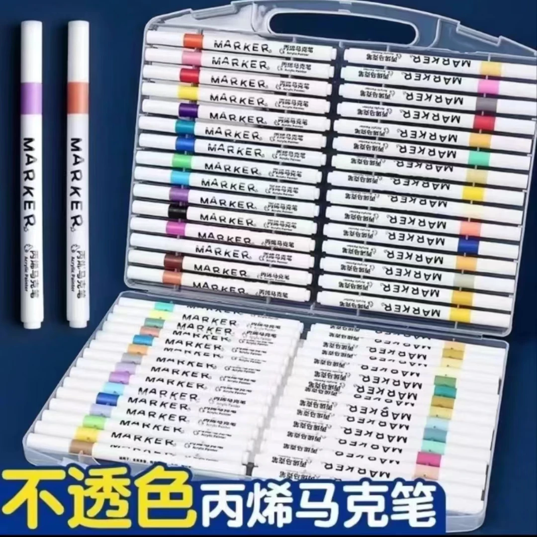 【新疆包邮】丙烯60色马克笔 破损联系客服处理跟进