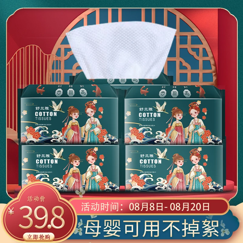 【新疆西藏包邮】拍一发六舒兰雅洗脸巾纯棉洁面巾珍珠纹