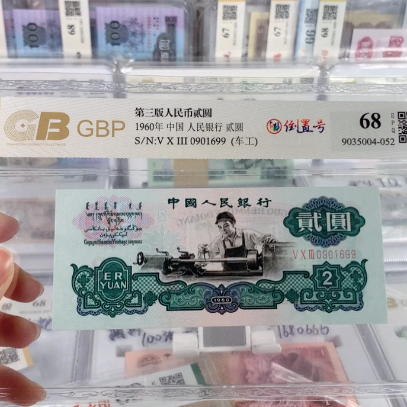 【闪购商品】五星车工二元倒置号