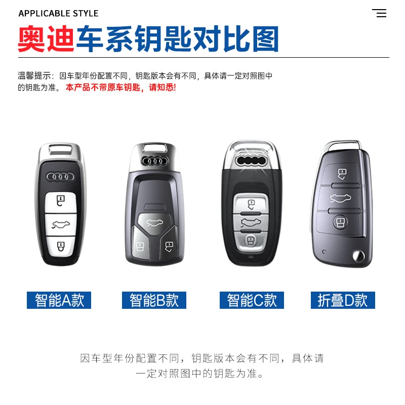 适用2024款奥迪q5l钥匙套a4l新a4男a6汽车q5壳a6l扣a5专用q7女a7