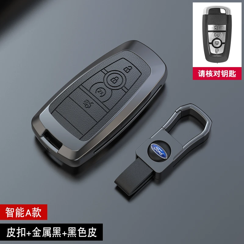 适用福特福克斯新蒙迪欧致胜翼虎翼博锐界领金牛座汽车钥匙套包扣