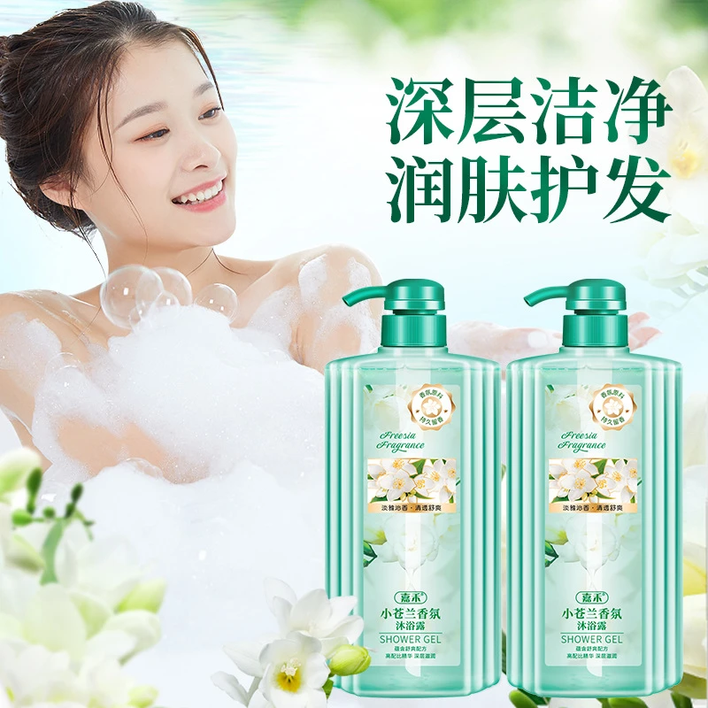 《大东东严选》小苍兰香氛沐浴露香水持久保湿美肌沐留香浴乳液滋润