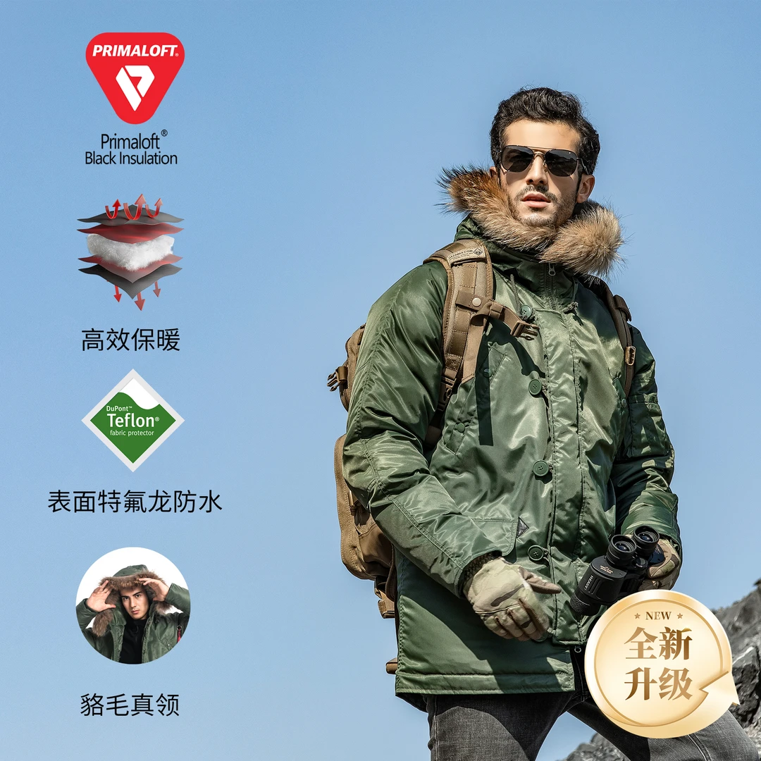 鹰爪P棉N3B极地防寒服重装保暖棉服抗寒加厚真毛领派克式军大衣