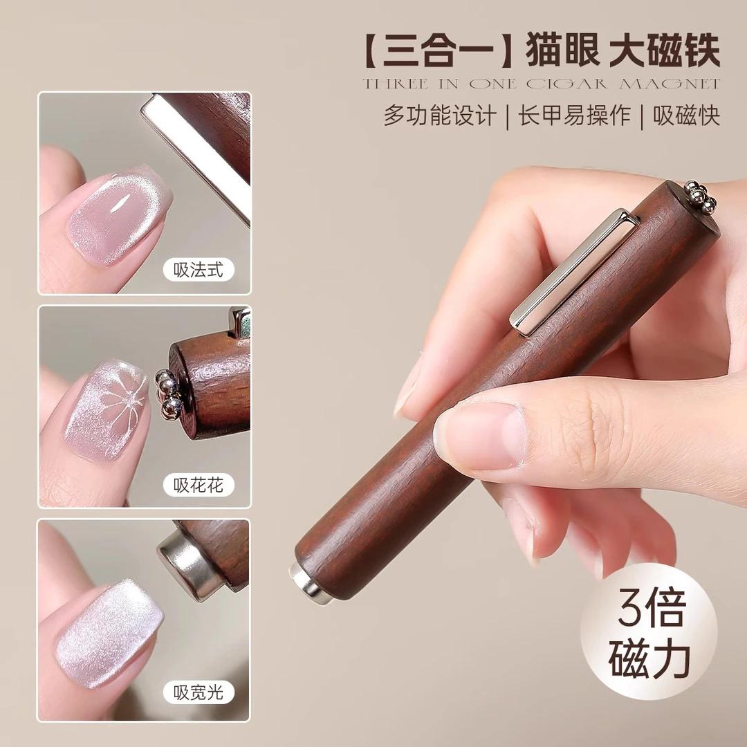 美甲雪茄大磁铁三合一猫眼强吸力加粗加圆柱多功能吸铁石美甲工具