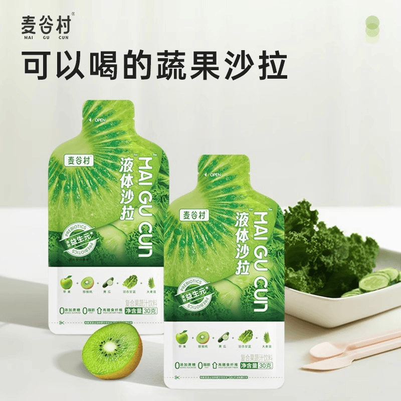 麦1谷村液体沙拉30g装nfc原料0脂果蔬汁膳食纤维轻液断代餐非豆蔻