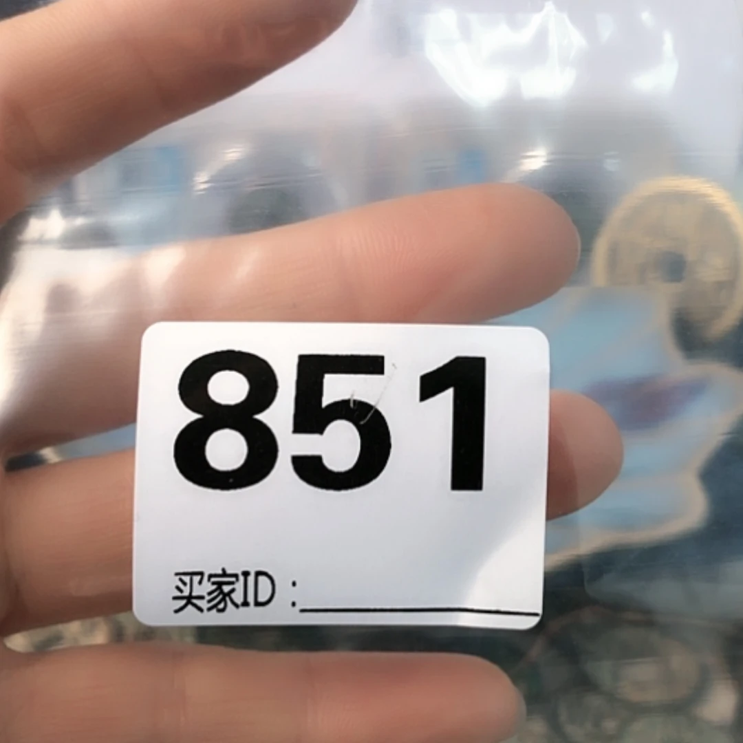 【闪购商品】密胺现代顺**吉