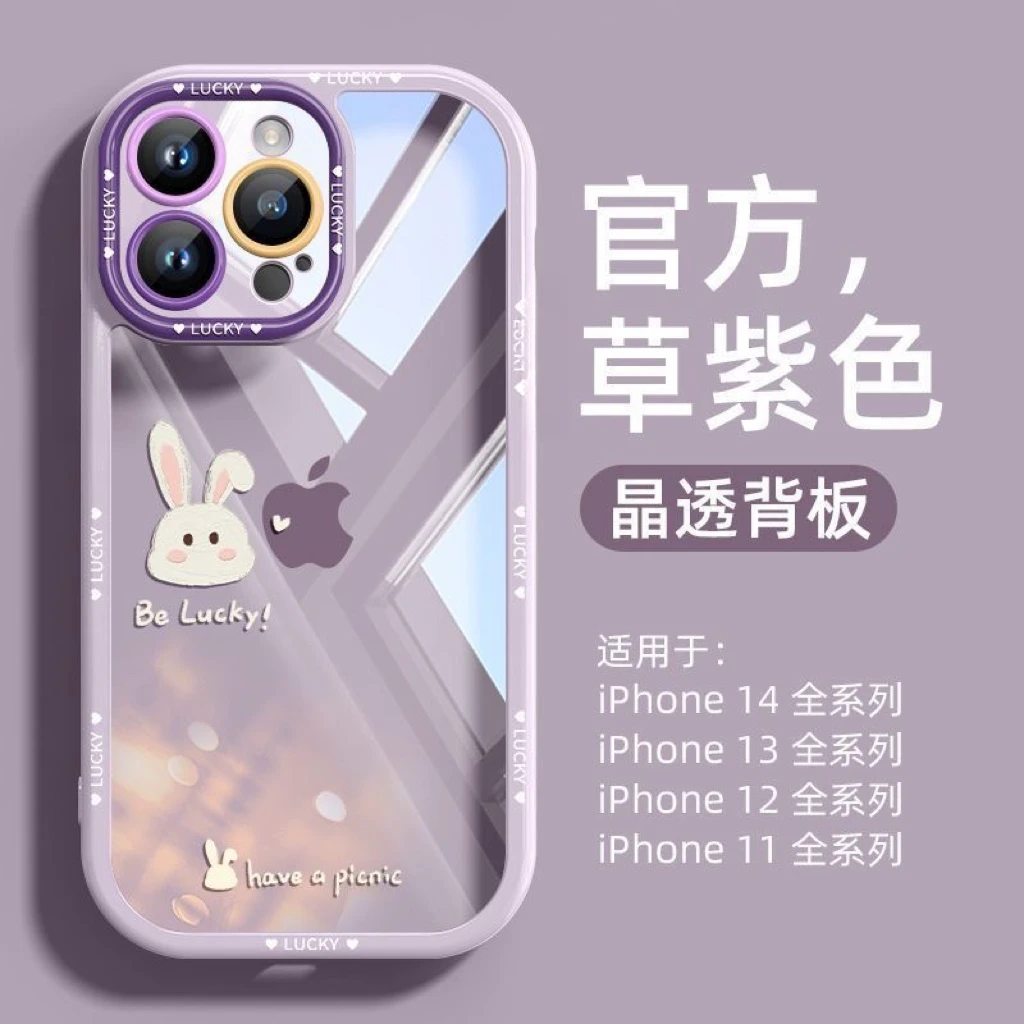 脸红兔头适用苹果15promax手机壳14/13软12华为/小米/vivo/oppo女