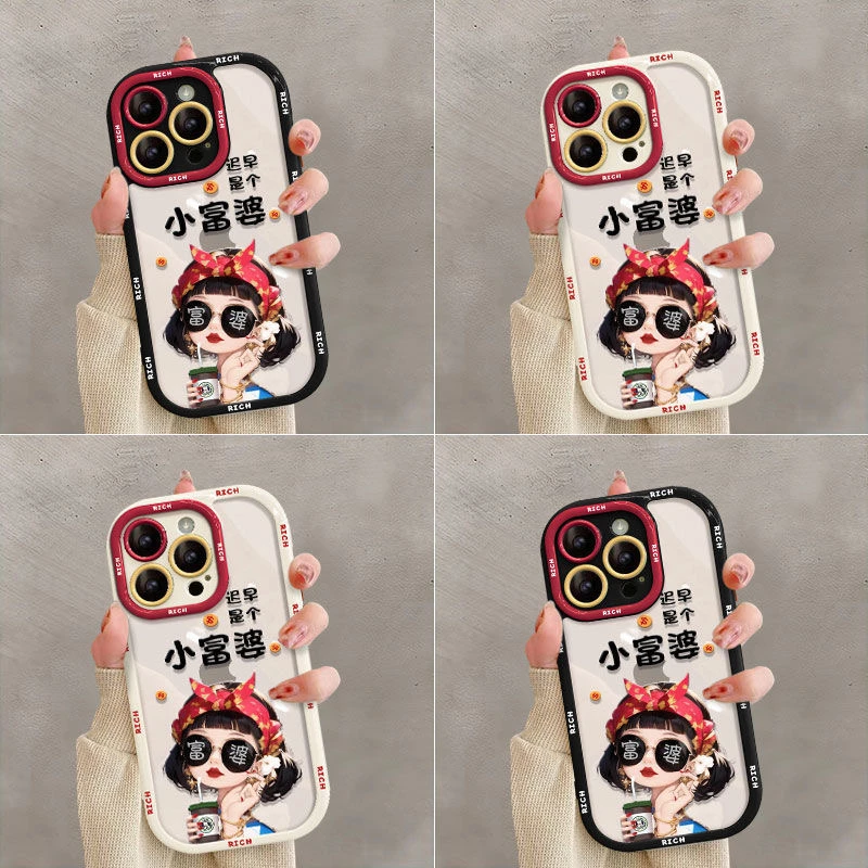 富婆适用苹果15promax手机壳14/13软12华为/小米/vivo/oppo女