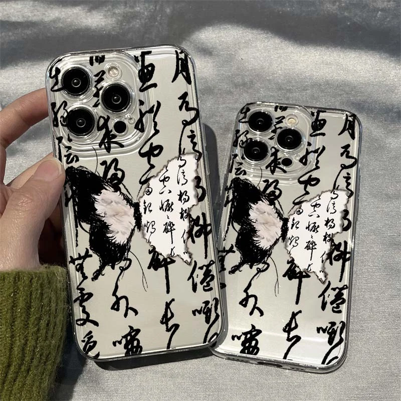 文艺蝴碟适用苹果15promax手机壳14/13软12华为/小米/vivo/oppo女