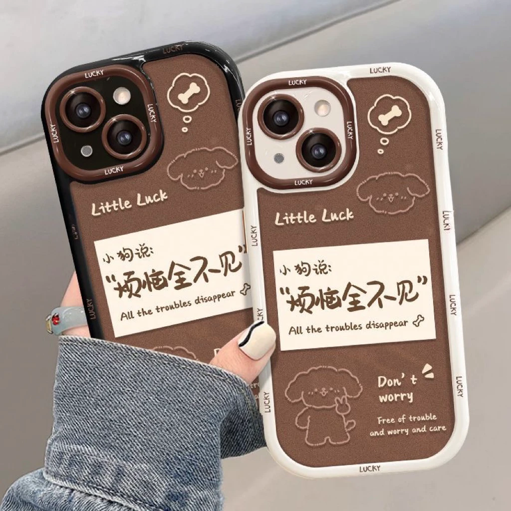 烦恼不见适用苹果15promax手机壳14/13软12华为/小米/vivo/oppo女