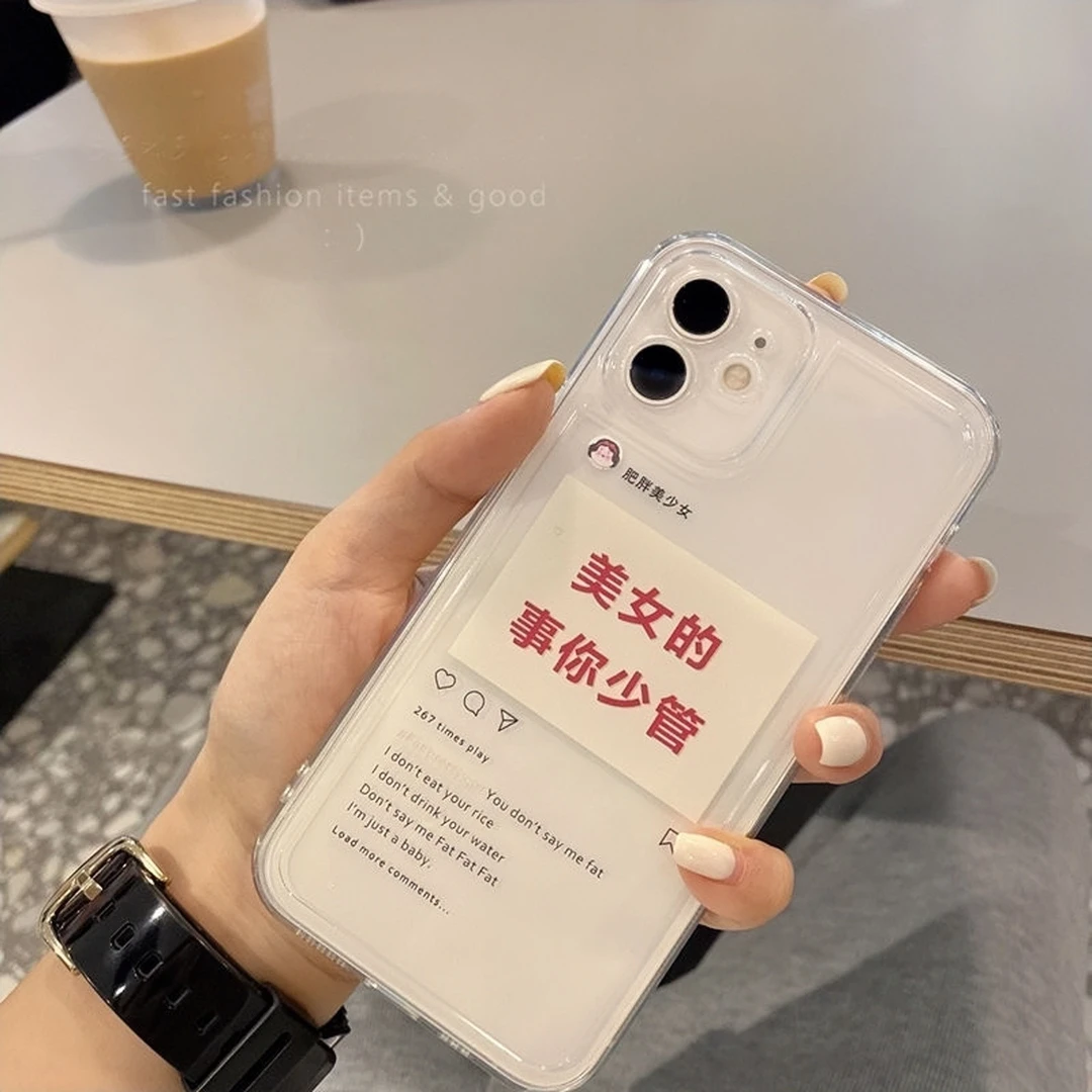 少女文字适用苹果15promax手机壳14/13软12华为/小米/vivo/oppo女
