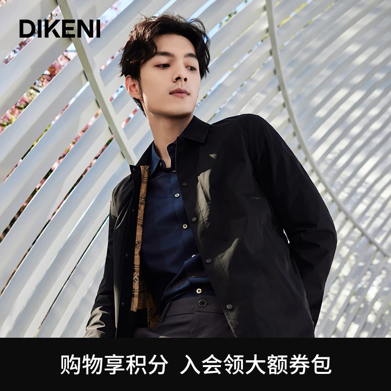 【商场同款】迪柯尼高密丝衬衫款茄克休闲男士潮流时尚12341H155