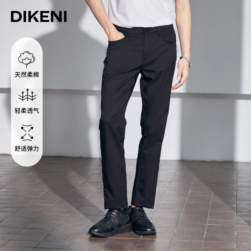 迪柯尼时尚舒适五袋裤亲肤易理高品质男士休闲裤14461W408