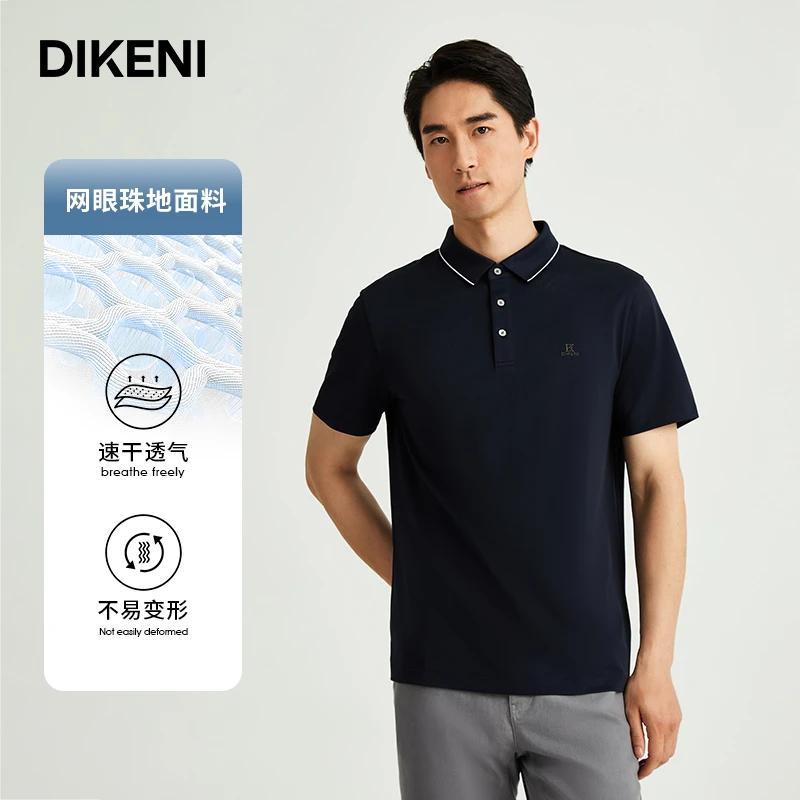 迪柯尼男装短袖老钱风凉感T恤夏季潮款眼珠地棉翻领polo13425W269