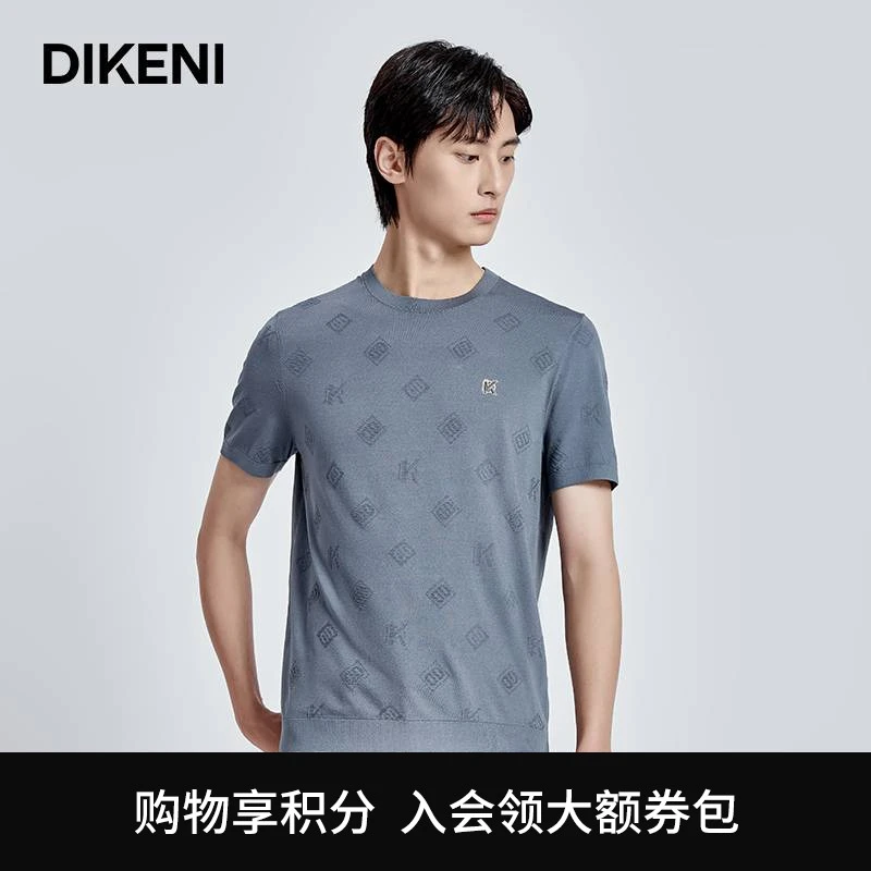 【进口18G冰凉丝】迪柯尼 品牌IP联名款短袖针织衫男士13324G286