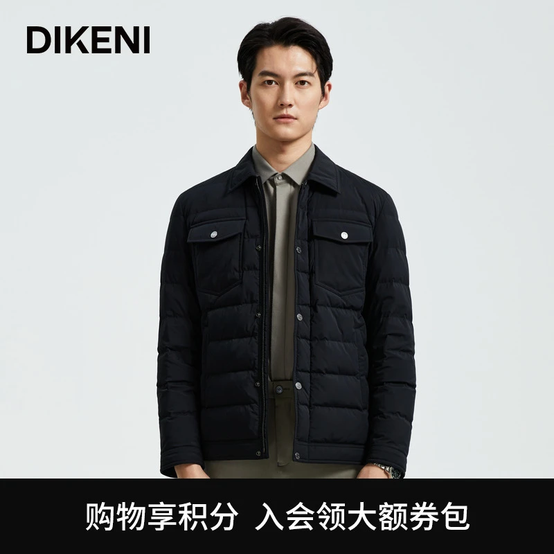 迪柯尼高端商务男装秋季1034复刻鸭绒羽绒服 13640W304