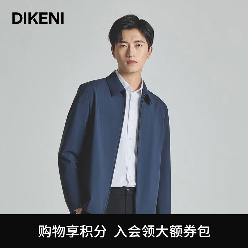 迪柯尼意大利olmetex科技性能休闲百搭简约修身茄克外套13541P073