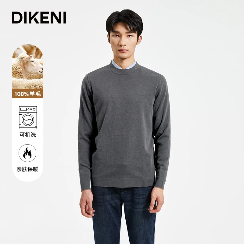 【萨克逊羊毛】迪柯尼高端男装秋冬打底圆领针织衫12531W181