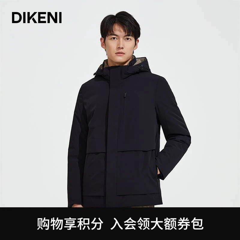 迪柯尼 运动时尚加厚保暖男士连帽男休闲秋冬鸭绒羽绒服13640T806