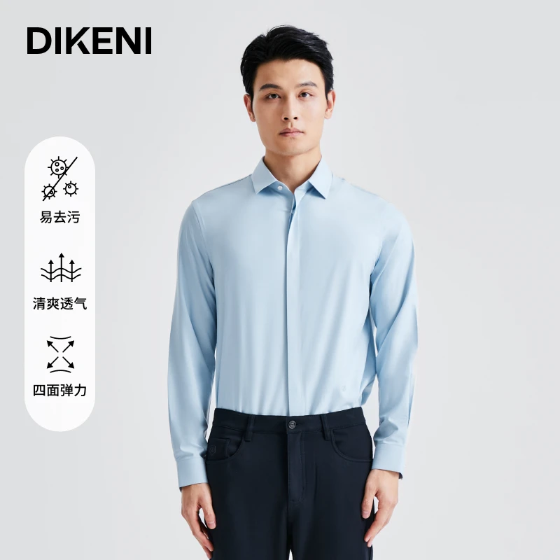 【含桑蚕丝】迪柯尼25春商务通勤三洁防污易打理正装长袖14311W420