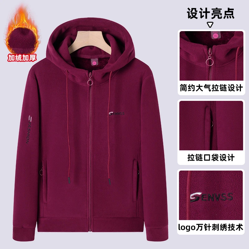 冬季女士卫衣连帽户外加绒衣休闲时尚女士柔软舒适户外外套女