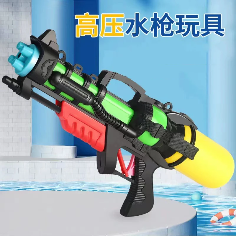 儿童水枪玩具喷水枪高压强力抽拉式洒水枪