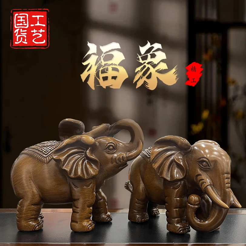 大象摆件一对客厅玄关电视酒柜家居装饰乔迁开业礼品YM