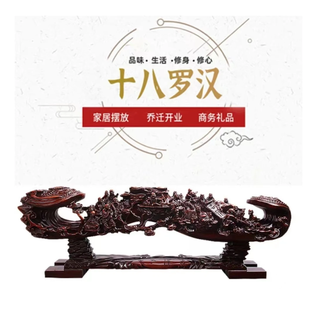 长90宽20高30cm十八罗汉大号轻奢如意摆件开业礼品祝贺摆件YC