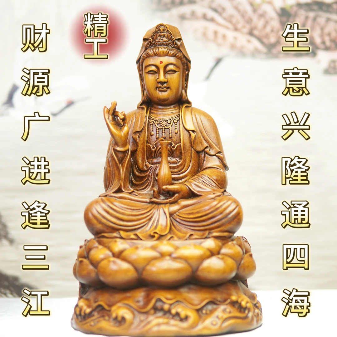 长24宽24高40cm南海观音菩萨摆件精工开业礼品祝贺祝福摆件YMJ