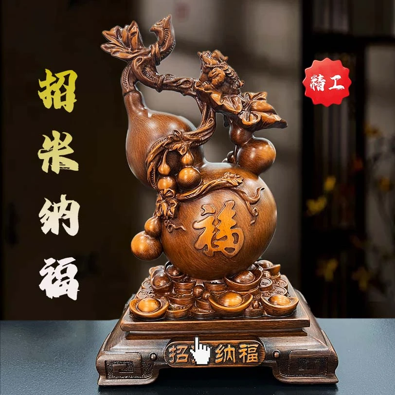 长19宽13高30cm开业摆件葫芦摆件YL