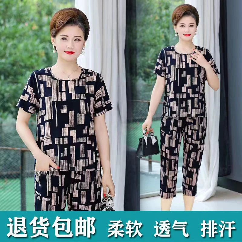 妈妈夏季短袖冰丝套装中老年女装两件套奶奶装夏装老年人衣服女夏