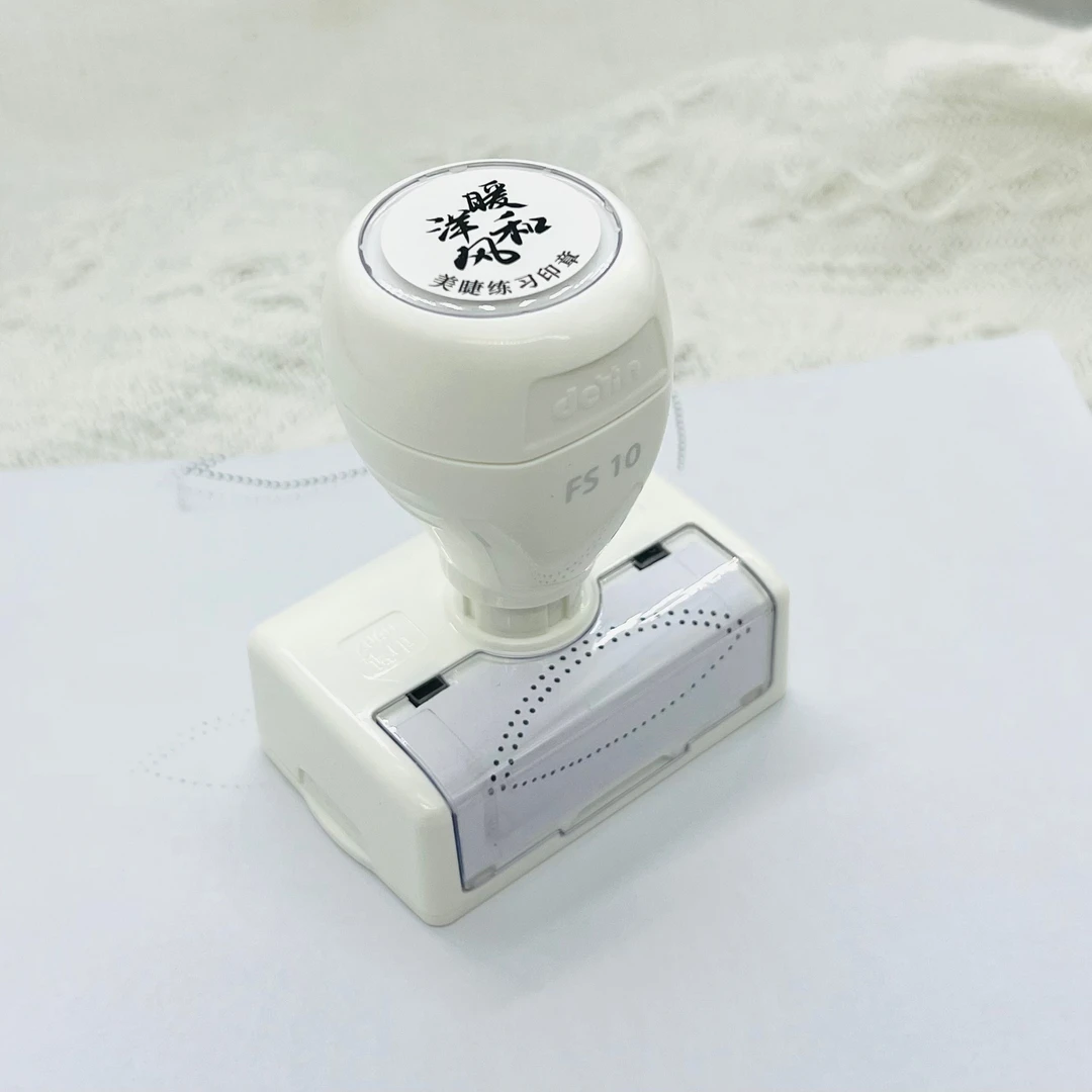 美睫练习印章适合新手练习