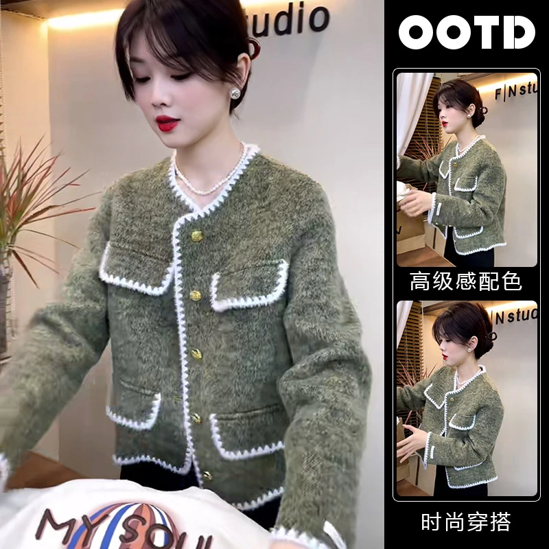 2024秋冬高级感别致时髦外套女港味气质小香风轻奢长袖开衫上衣潮