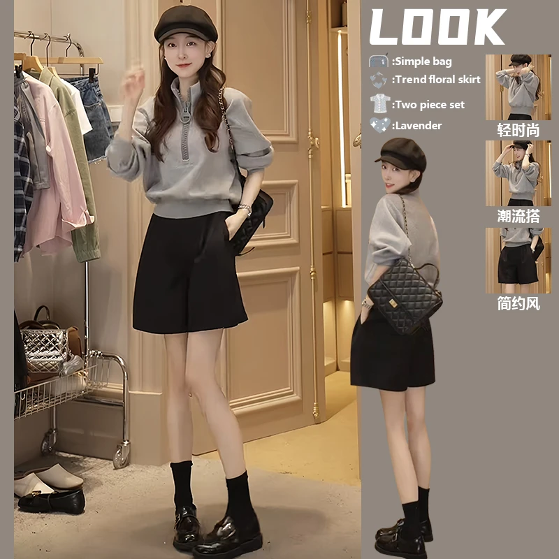 温柔风穿搭套装女秋冬新款小个子气质半开领拉链卫衣高腰阔腿短裤