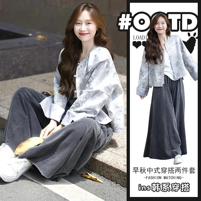 复古气质新中式长袖国风外套+慵懒风遮肚宽松阔腿裤国朝洋气套装