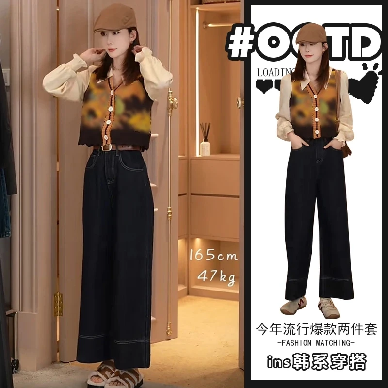 欧货两件套时尚套装女设计感别致假两件上衣气质有质感阔腿牛仔裤