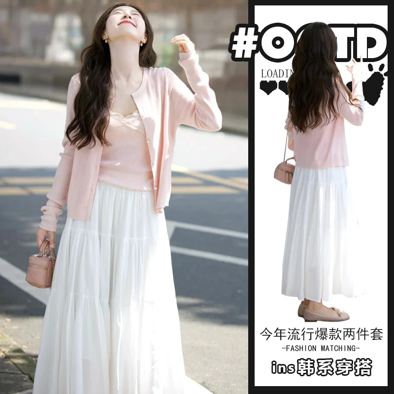 温柔系炸街奶乖套装女粉嫩开衫上衣蕾丝拼接吊带高腰白色半身裙潮