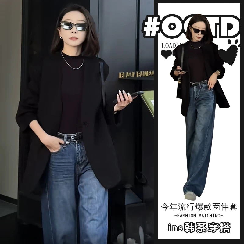 盐系轻熟两件套装女秋冬韩版宽松百搭显瘦西装外套高腰阔腿拖地裤