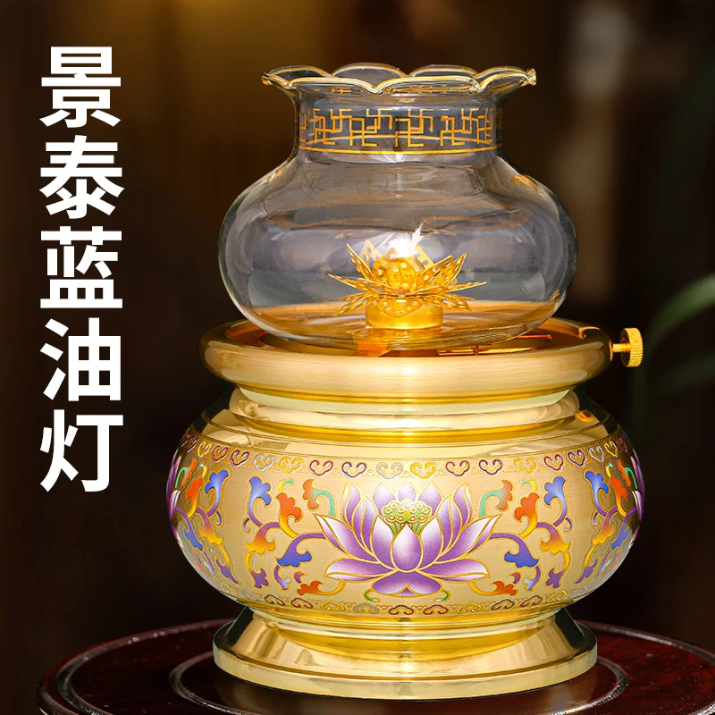 黄铜家用珐琅彩精美油灯供灯关公玄关液体防风酥油灯长明灯摆件