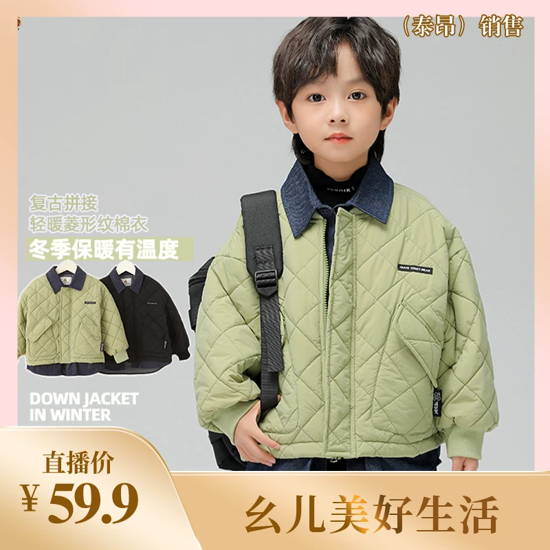 【黄英专属】 【顾奈】TDQ6026儿童冬季加厚长袖外套