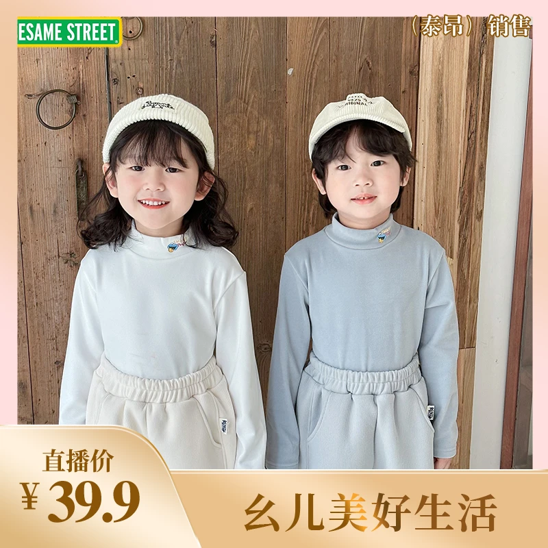 【黄英专属】【顾奈】芝麻街中高领百搭打底衫2件装ZMJ-NY202302