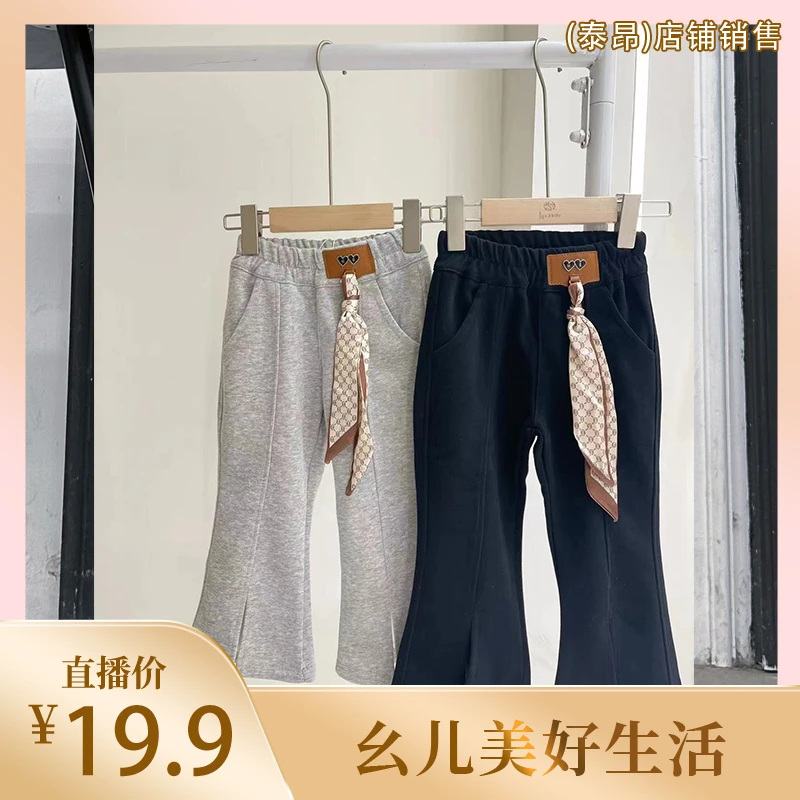 【黄英专属】（女童蝴蝶结喇叭裤）阔腿裤KZ23819