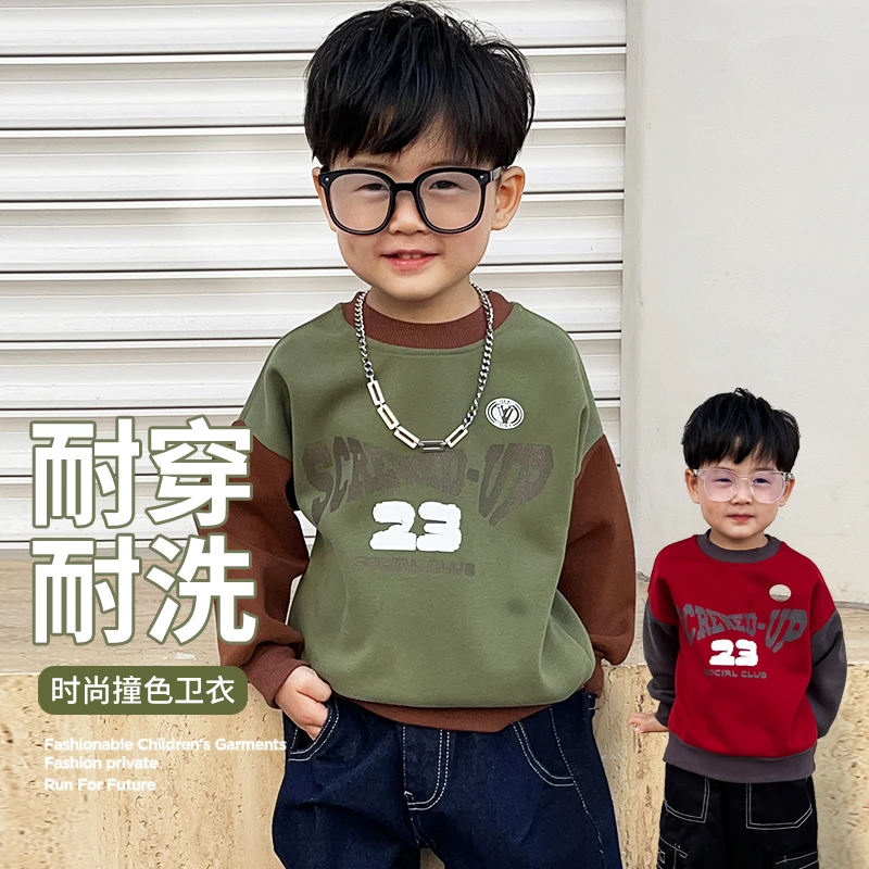 儿童撞色长袖卫衣圆领春秋款时尚休闲小童秋季打底WY23703