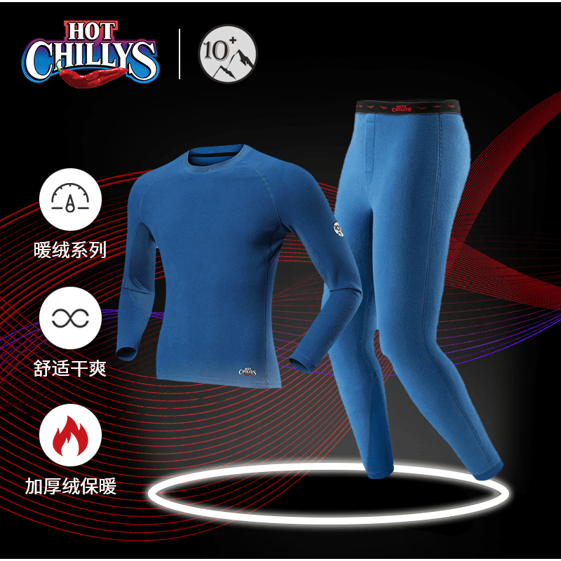 10+级暖绒HOTCHILLYS红辣椒户外保内衣滑雪加厚抓圆领速干排汗衣