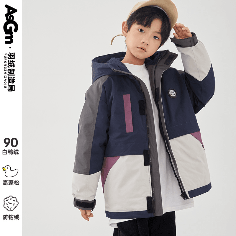 Asgm反季羽绒服2023新款户外系列儿童童装白鸭绒男童羽绒服蓬松