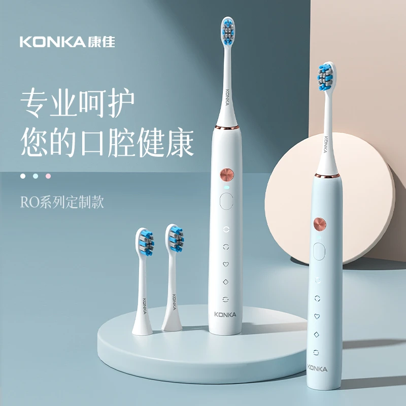 Konka/康佳电动牙刷超长家用磁悬浮电动软毛牙刷充电智能情侣牙刷